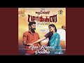Ava Kanna Paatha From Kazhuvethi Moorkkan