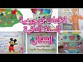 نماذج وافكار لصنع لافتات توجيهية