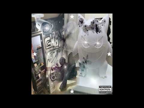 [FREE] heronwater x new jazz x  toxis x рокстар type beat-malo t3bia