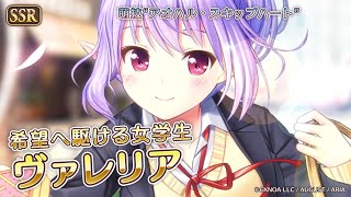 Re: [情報][愛秘] 復刻 純情可憐なサクラサク