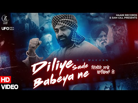 Diliye Sade Babeya Ne