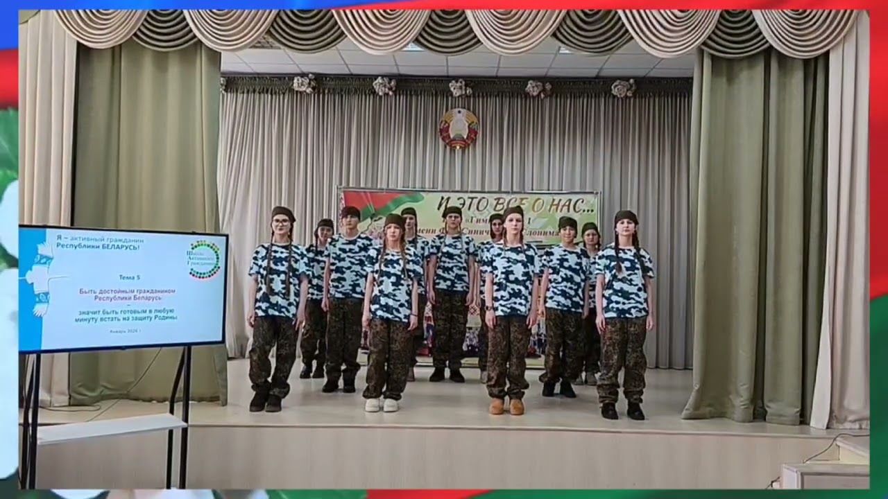 Превью видео