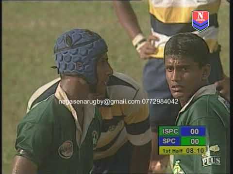 Milo President Trophy Knockout 2008 SPC vs IC - Finals