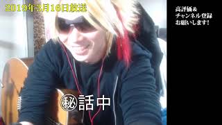 【弾き語り】生放送でリクエスト曲初見で歌ってみたw