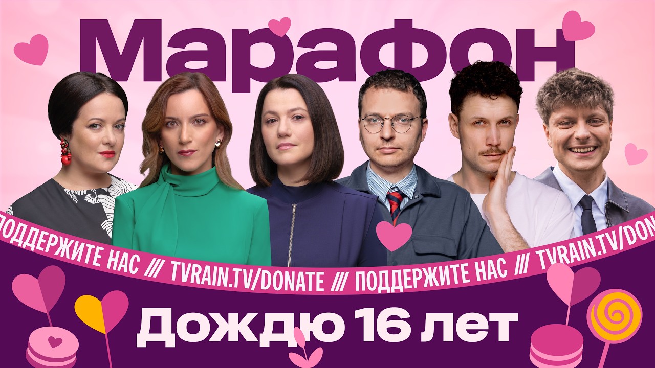 Drama Queens. Марафон. Монгайт, Таратута, Котрикадзе, Шепелин, Макашенец, Максимов ?