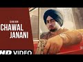Chawal Janani - Shubh (Official Video) New Punjabi Song 2024 | Shubh New Song | King Shirt Shubh