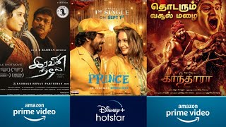 Upcoming Movies Ott Release Date Tamil | Kantara | Iravin Nizal | Prince | Maayon | Varisu | Legend.