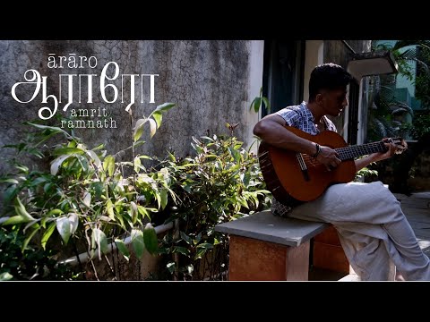 Aararo (Composer's Edition) - Amrit Ramnath