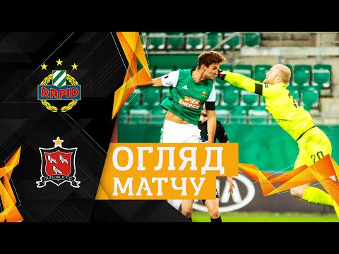 Рапід - Дандолк 4:3 огляд матчу / Вогненна кінцівка матчу