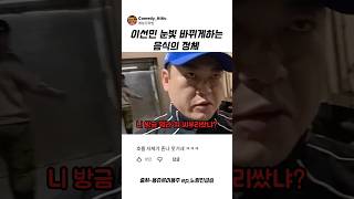 유튜브 썸네일