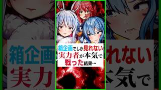 【神回】RUSTで屈指の実力者のホロメンが三つ巴で戦った結果…〔星街すいせい／兎田ぺこら／さくらみこ／ホロライブ切り抜き／ホロライブ配信中／Vtuber／hololive〕