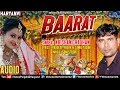 Baarat | New Haryanavi Song 2018 | Krishan Chauhan | Latest Haryanvi Songs Haryanavi 2018