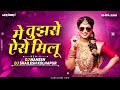 MAIN TUJHSE AISE MILU DJ MAHESH DJ SHAILESH REMIX