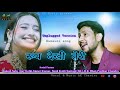 Haye Teri Rumala | Unplugged | Version New Kumaoni Song 2023 Vocal | AK Chandra | 4k Video