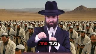 הרב נתנאל סנדרו בוחניק שליט"א - ה' הבטיח שכל הדור ההוא ימות... איך זה קרה? (הרב נתנאל סנדרו בוחניק) - התמונה מוצגת ישירות מתוך אתר האינטרנט יוטיוב. זכויות היוצרים בתמונה שייכות ליוצרה. קישור קרדיט למקור התוכן נמצא בתוך דף הסרטון