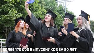 80 năm PnzGU - Russian - 2023