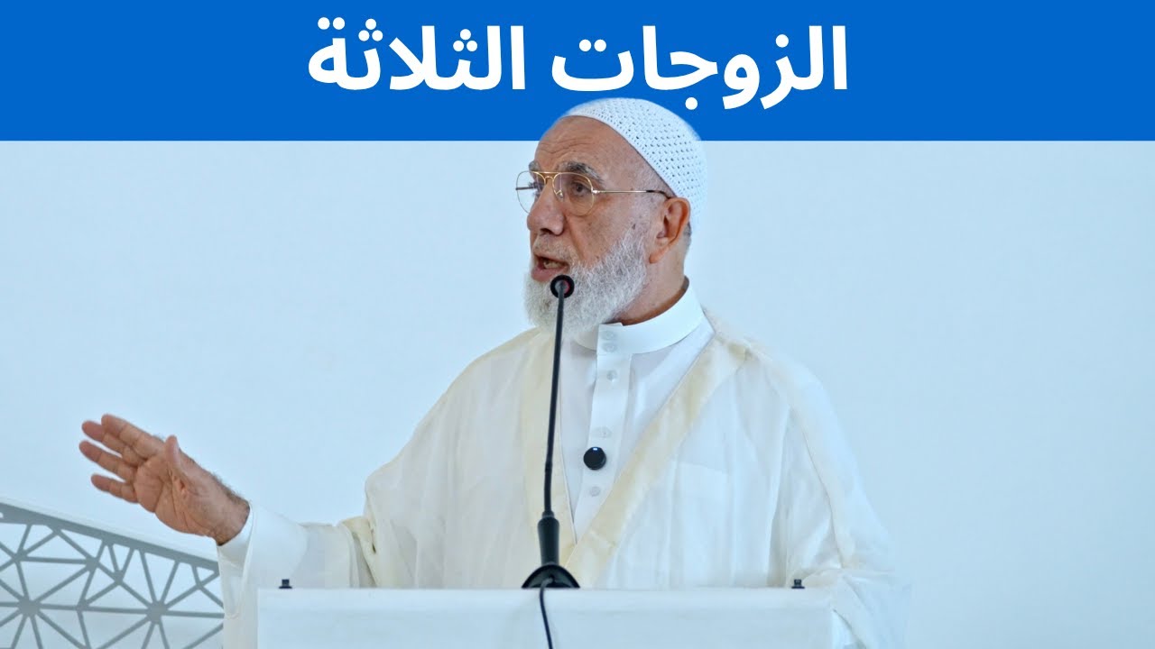 خطبة الجمعة | أخطر الكبائر