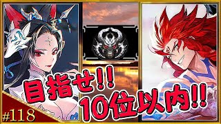 【ボス戦ゲリドゥス】ランキング入賞目指して！#1『セブンナイツ／Seven Knights』