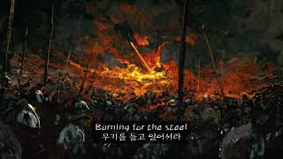 (한글 자막 / 가사) Hammerfall - Hearts On Fire
