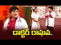 Rocket Raghava Top 5 Skits Jabardasth 15th May 2024 ETV
