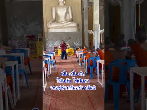 คลิกเพื่อดูคลิปวิดีโอ