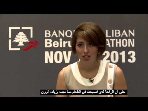 Tala Ghalayini - How Her Story with Running Began