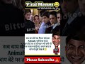 Ha Nai To Viral Shorts Funny Memes