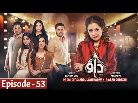Dao Episode 53 | Dao Episode 54 - Teaser/Promo - #Dao #AtiqaOdho #HaroonShahid - HAR PAL GEO