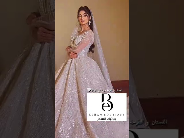 فستان فخم (1025) موديل 2022