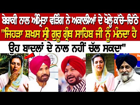 Congress Leader Raja Warring Wife Amrita Warring Interview | Lok Sabha Election 2024