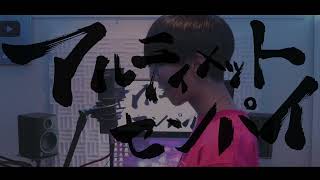 [cover] アルティメットセンパイ / PARED