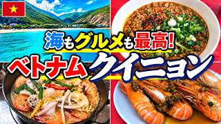 【ベトナム・クイニョン旅 後編】海辺の街でローカルグルメを満喫！ビーチと食を楽しむ旅