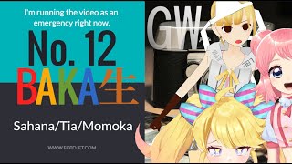 緊急で動画回してるんですけど【第１２回ばかよし生】