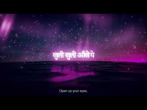 MEMBA - For Aisha (Featured in The Sky Is Pink) [Lyric Video]