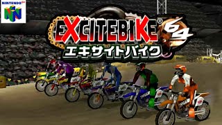 【レトロゲーム】エキサイトバイク64やる！【エキバイ】