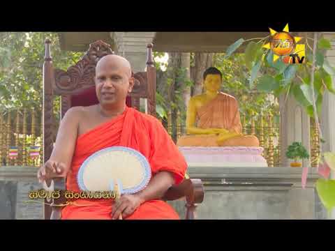 Hiru TV