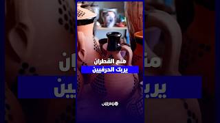 منع مادة القطران يهدد حرفة الفخار.. صناع يطالبون ببديل يحمي التراث thumbnail
