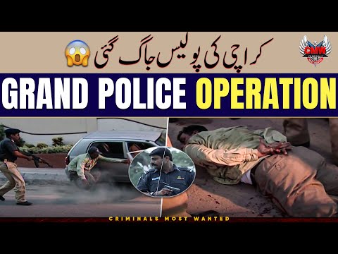 Criminals Most Wanted | Karachi Ki Police Jaag Gayi 😮 | Crime Story