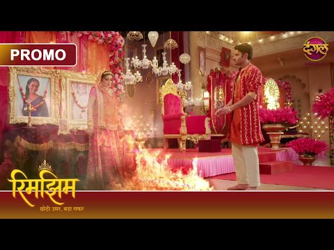 Will Rimjhim get burned in the fire set by Sameer? | Rimjhim – Short Age, Big Journey | Dangal TV