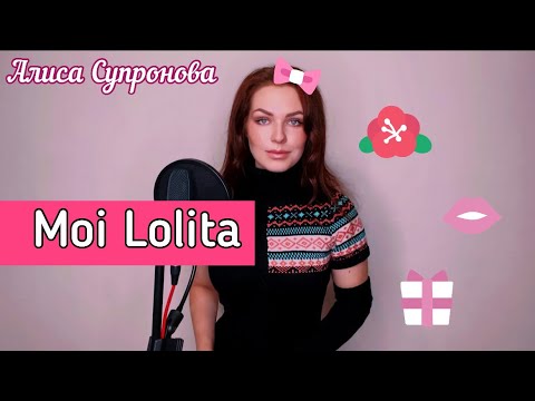 MOI LOLITA (ALIZÉE)