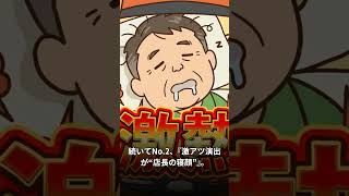 【AIが考えた】こんなパチンコは嫌だ