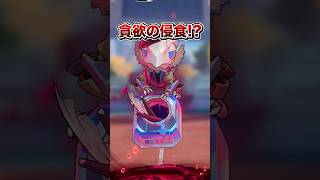 【崩壊：スターレイル】賛否両論！！貪欲の侵食の脅威が各地に出現するギミック登場！！【Honkai: Star Rail】