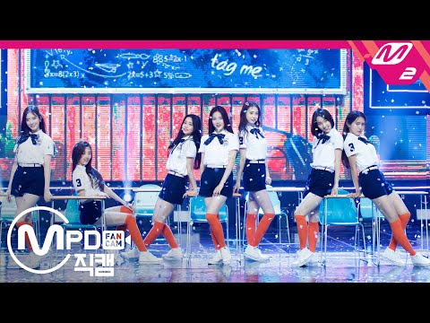 [MPD직캠] 위클리 직캠 4K ‘Weeekly Day + Tag Me(@Me)’ (Weeekly FanCam) | @MCOUNTDOWN_2020.7.2