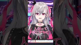 【チルラジオ】延長コードから人生を感じるリオナ【ホロライブ切り抜き/響咲リオナ】