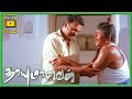 Thayumanavan Tamil Movie அண்ணனுக்காக பழியை ஏற்கும் ய