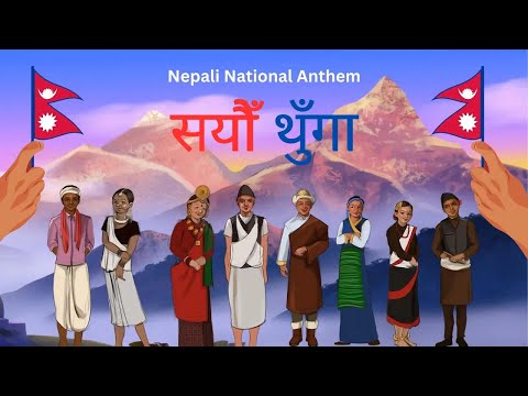 Sayaun Thunga Phool Ka | सयौं थुँगा फूलका | Nepali National Anthem | Ribu Rhymes - Nepali Song