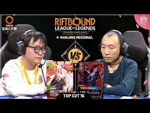 Top 16 - Riftbound Spiritforged Regional - Irelia vs Kai'Sa | Nanjing, China