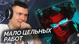 Медиа рецензия