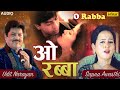 साथ छाेडू ना तेरा चाहे दुनिया हाे खफा O 
