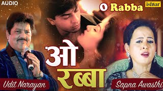 साथ छाेडू ना तेरा, चाहे दुनिया
